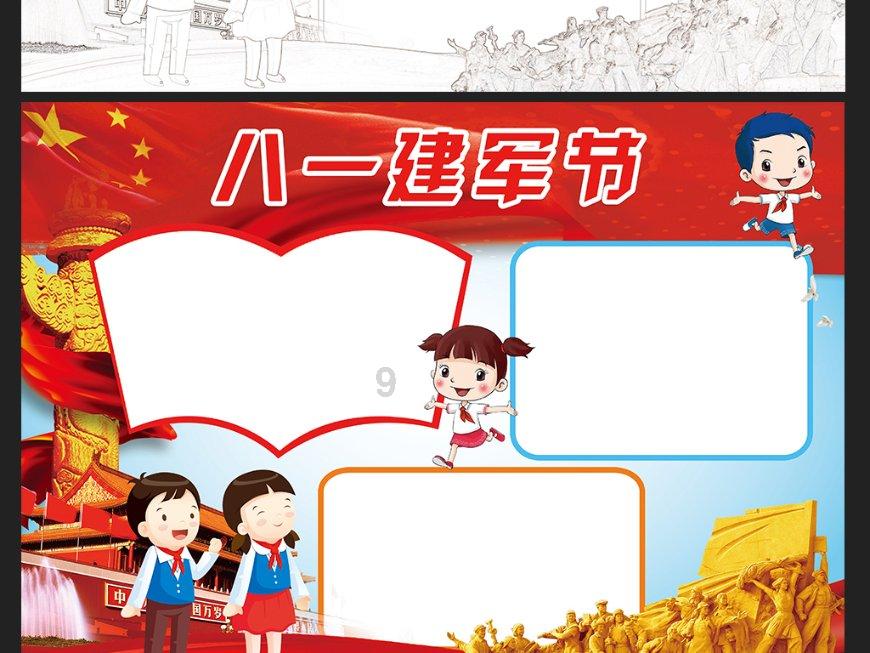 阳历农历转换-知识星球平台